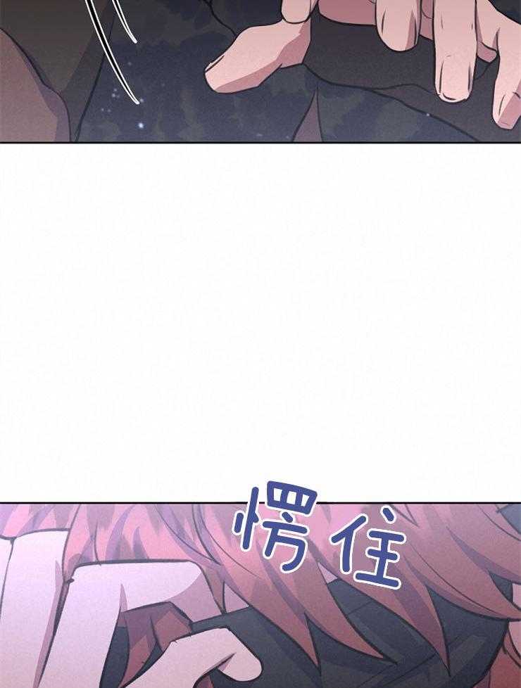 《金色森林》漫画最新章节第29话 求你别走免费下拉式在线观看章节第【23】张图片