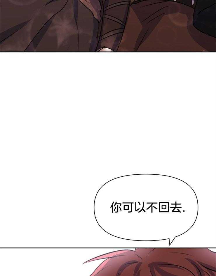 《金色森林》漫画最新章节第29话 求你别走免费下拉式在线观看章节第【13】张图片