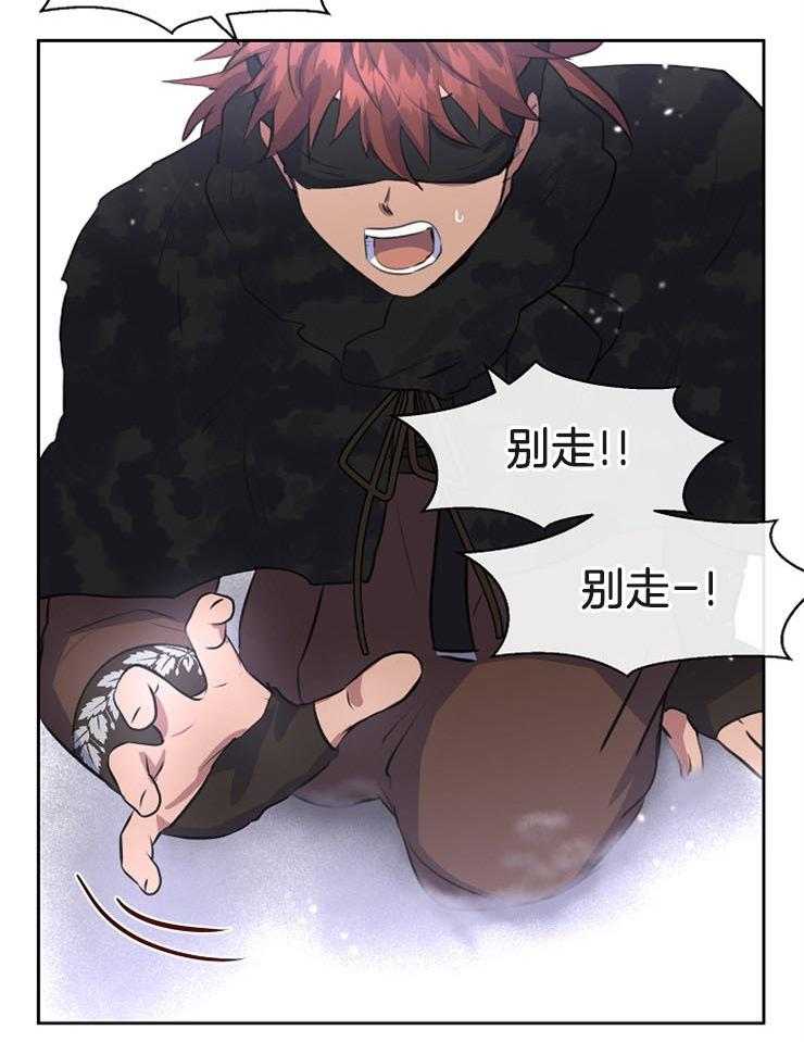 《金色森林》漫画最新章节第31话 不能有所期待免费下拉式在线观看章节第【50】张图片