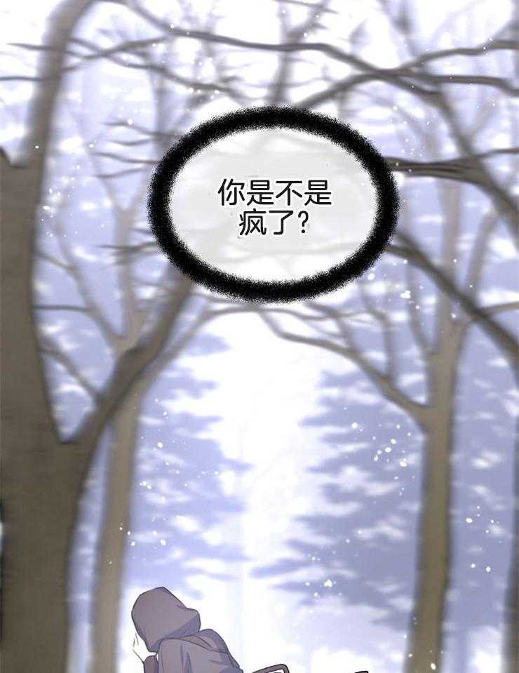 《金色森林》漫画最新章节第31话 不能有所期待免费下拉式在线观看章节第【48】张图片