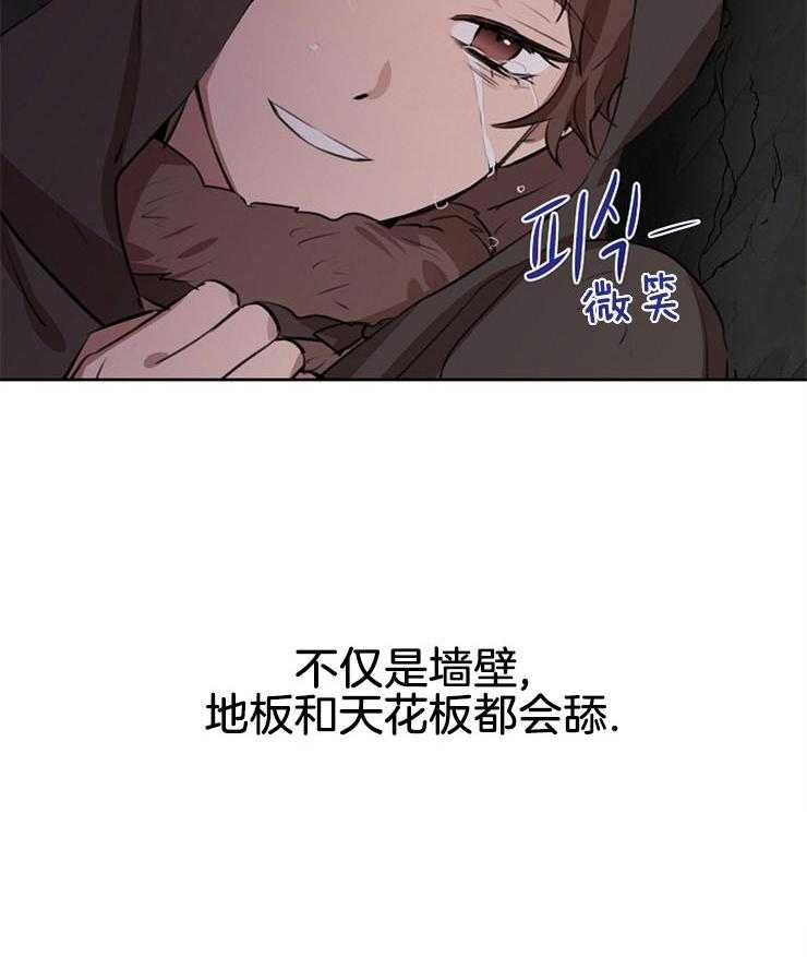 《金色森林》漫画最新章节第31话 不能有所期待免费下拉式在线观看章节第【1】张图片