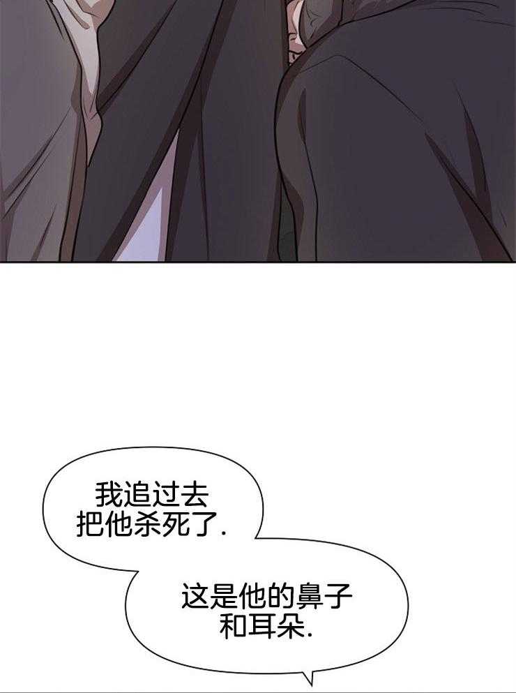 《金色森林》漫画最新章节第31话 不能有所期待免费下拉式在线观看章节第【27】张图片