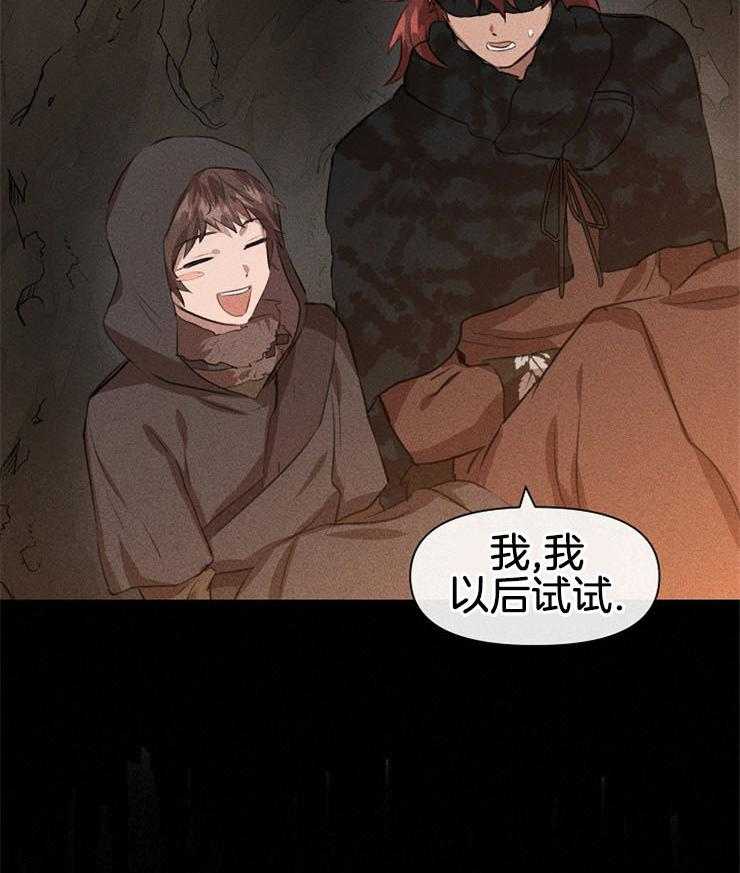 《金色森林》漫画最新章节第31话 不能有所期待免费下拉式在线观看章节第【4】张图片