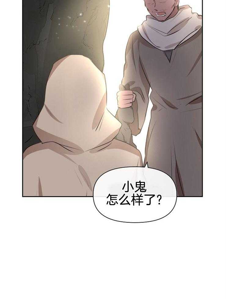 《金色森林》漫画最新章节第32话 孤独免费下拉式在线观看章节第【30】张图片