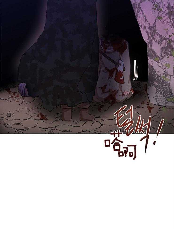 《金色森林》漫画最新章节第33话 来找你了免费下拉式在线观看章节第【10】张图片