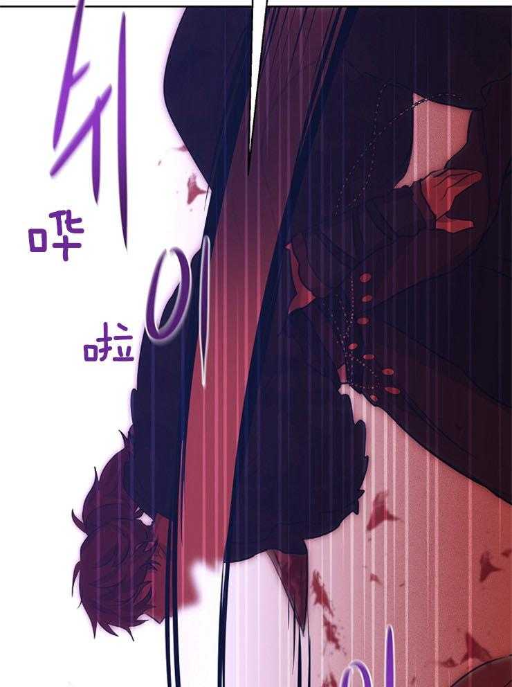 《金色森林》漫画最新章节第33话 来找你了免费下拉式在线观看章节第【2】张图片