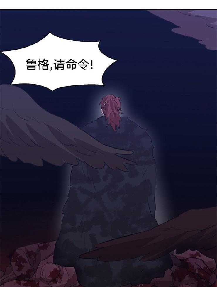 《金色森林》漫画最新章节第34话 无措免费下拉式在线观看章节第【33】张图片