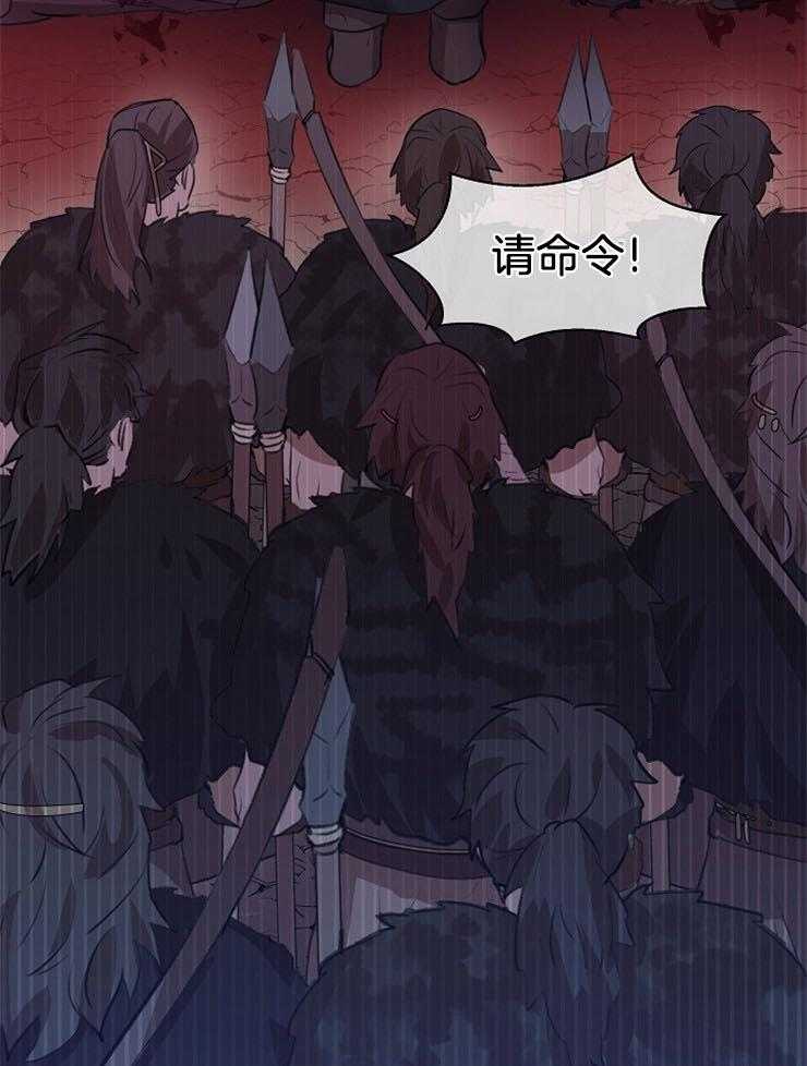 《金色森林》漫画最新章节第34话 无措免费下拉式在线观看章节第【32】张图片