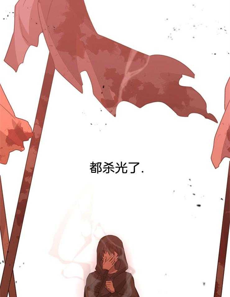 《金色森林》漫画最新章节第34话 无措免费下拉式在线观看章节第【7】张图片