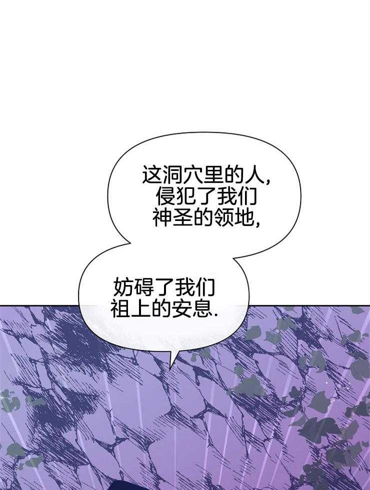 《金色森林》漫画最新章节第34话 无措免费下拉式在线观看章节第【20】张图片