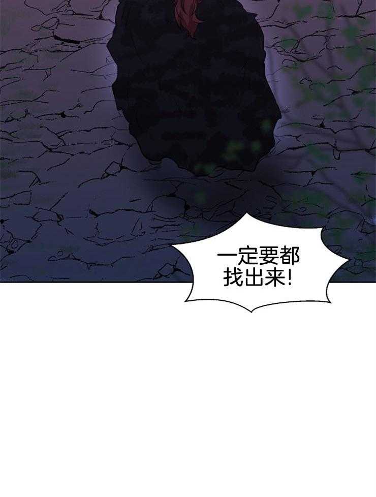 《金色森林》漫画最新章节第34话 无措免费下拉式在线观看章节第【12】张图片