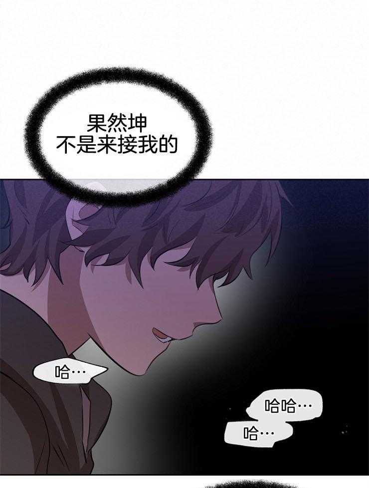 《金色森林》漫画最新章节第34话 无措免费下拉式在线观看章节第【15】张图片