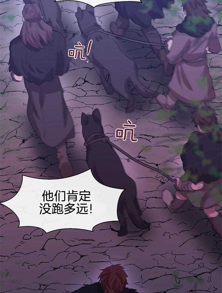 《金色森林》漫画最新章节第34话 无措免费下拉式在线观看章节第【13】张图片