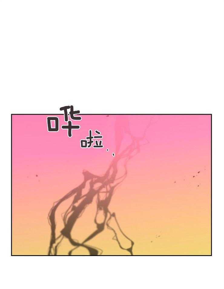 《金色森林》漫画最新章节第34话 无措免费下拉式在线观看章节第【10】张图片