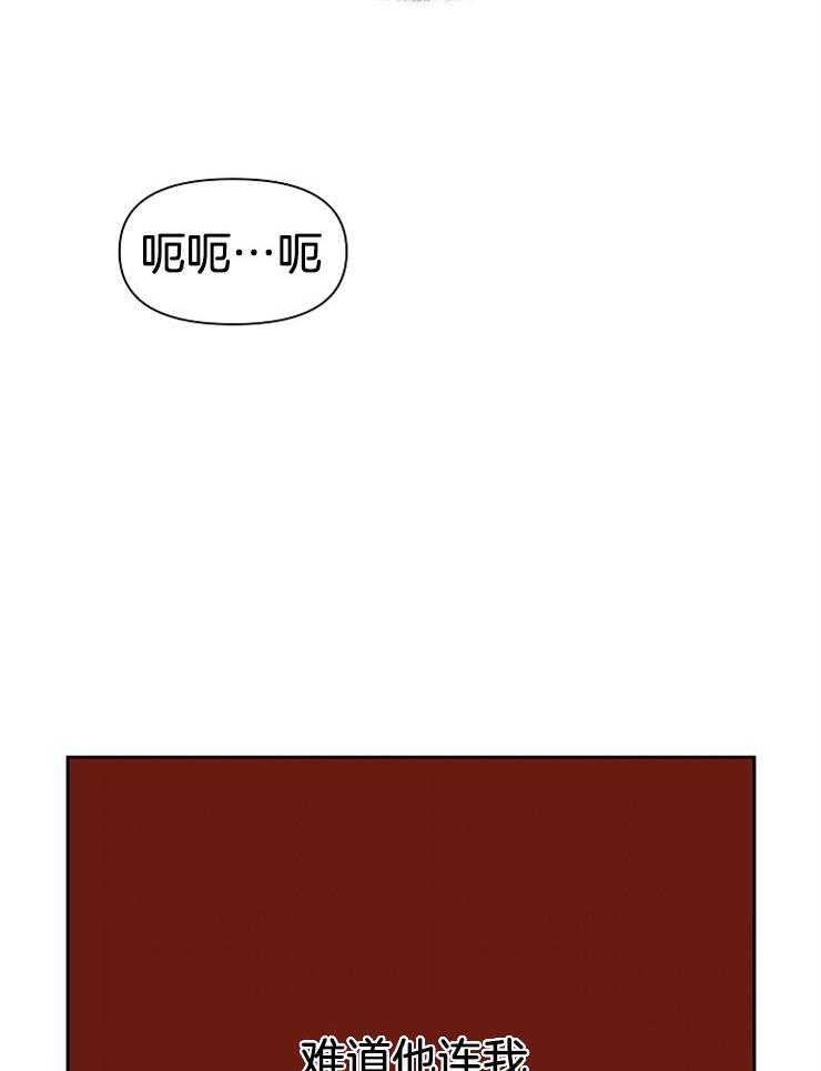 《金色森林》漫画最新章节第34话 无措免费下拉式在线观看章节第【46】张图片