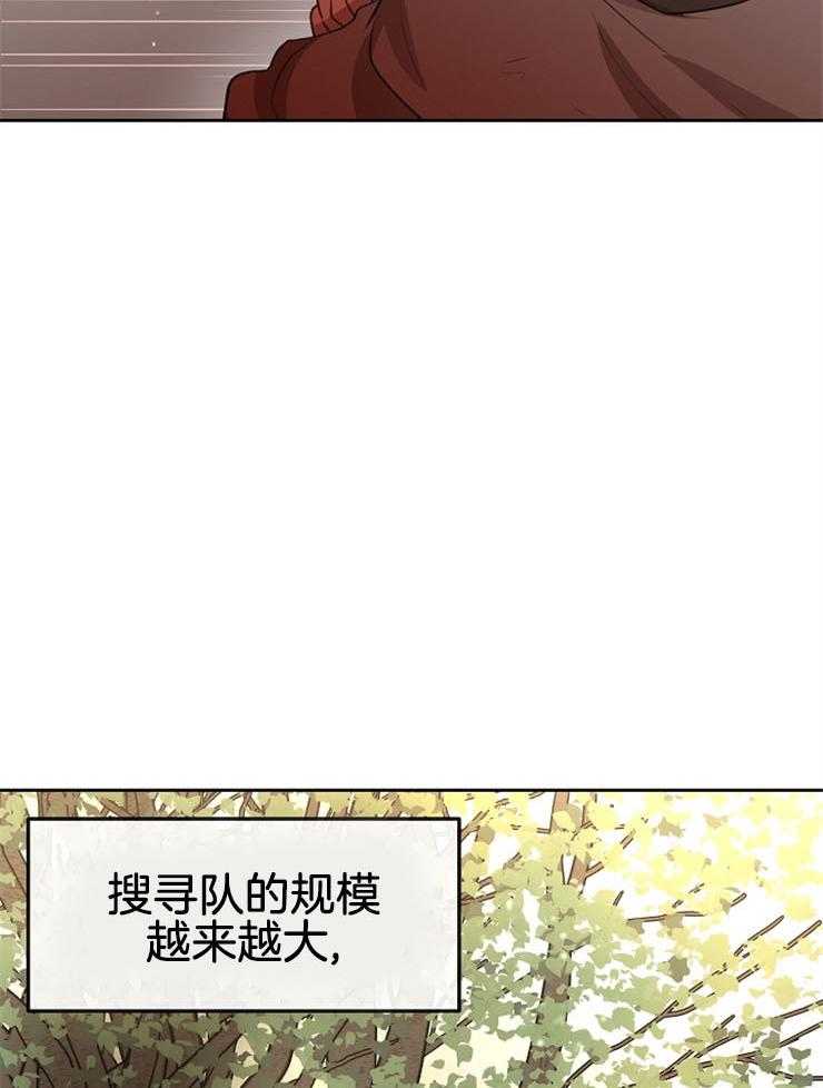 《金色森林》漫画最新章节第35话 无法忘却免费下拉式在线观看章节第【30】张图片