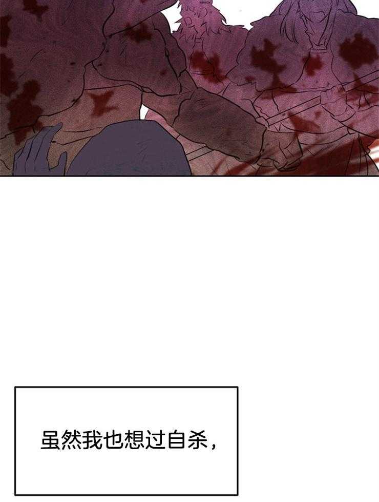 《金色森林》漫画最新章节第35话 无法忘却免费下拉式在线观看章节第【27】张图片