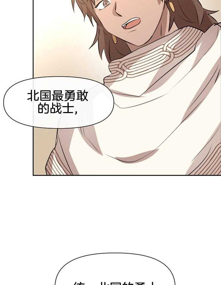 《金色森林》漫画最新章节第35话 无法忘却免费下拉式在线观看章节第【5】张图片