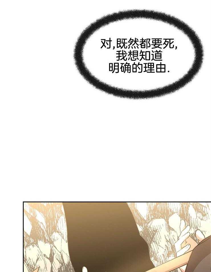 《金色森林》漫画最新章节第35话 无法忘却免费下拉式在线观看章节第【14】张图片