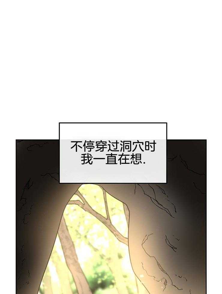 《金色森林》漫画最新章节第35话 无法忘却免费下拉式在线观看章节第【24】张图片