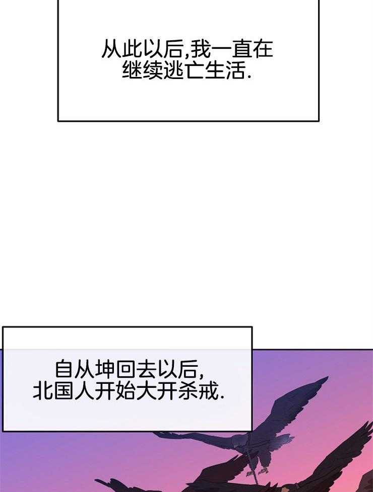 《金色森林》漫画最新章节第35话 无法忘却免费下拉式在线观看章节第【34】张图片