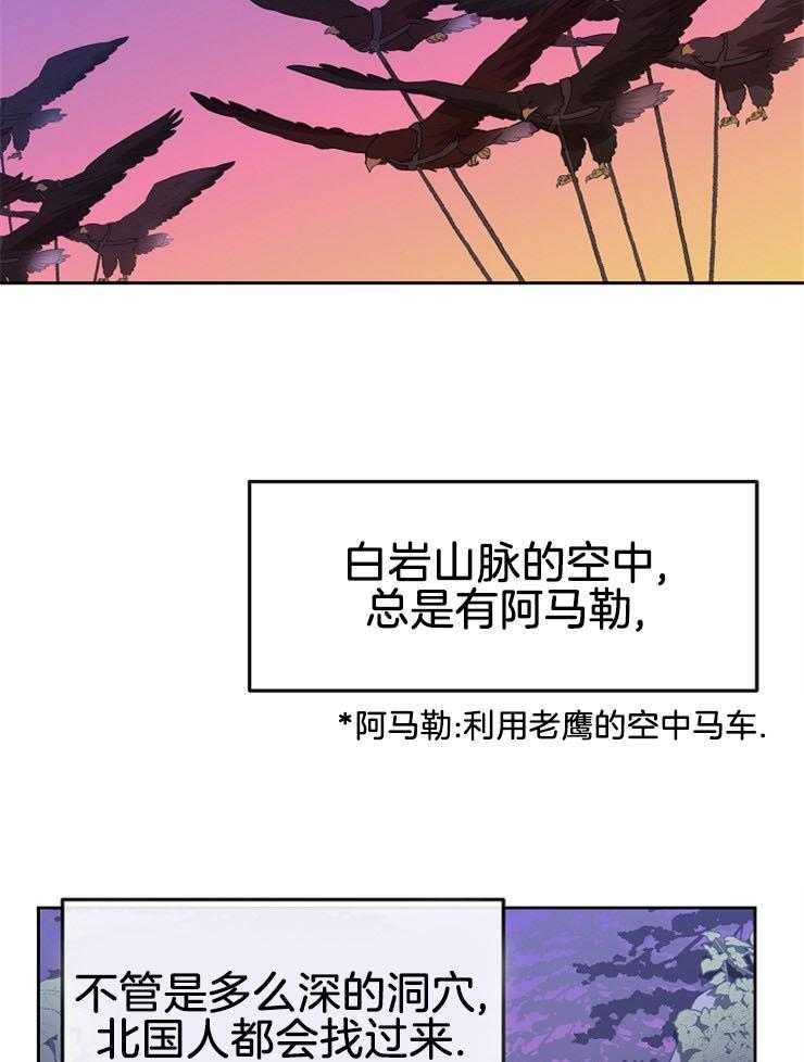 《金色森林》漫画最新章节第35话 无法忘却免费下拉式在线观看章节第【33】张图片