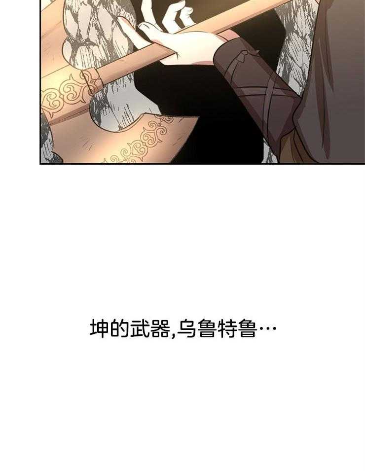 《金色森林》漫画最新章节第35话 无法忘却免费下拉式在线观看章节第【13】张图片