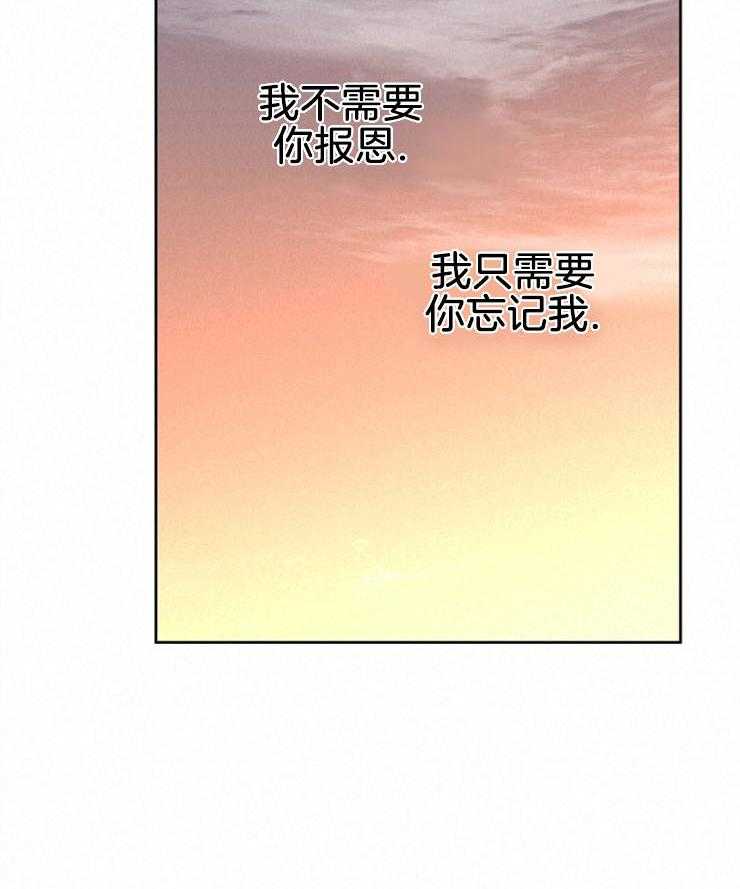 《金色森林》漫画最新章节第35话 无法忘却免费下拉式在线观看章节第【38】张图片