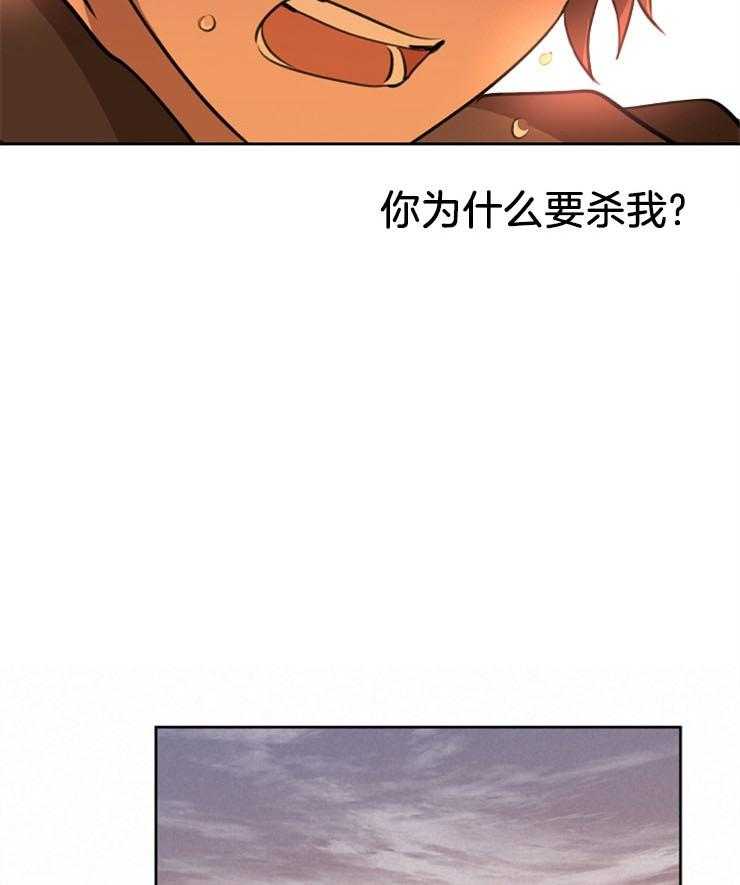 《金色森林》漫画最新章节第35话 无法忘却免费下拉式在线观看章节第【39】张图片