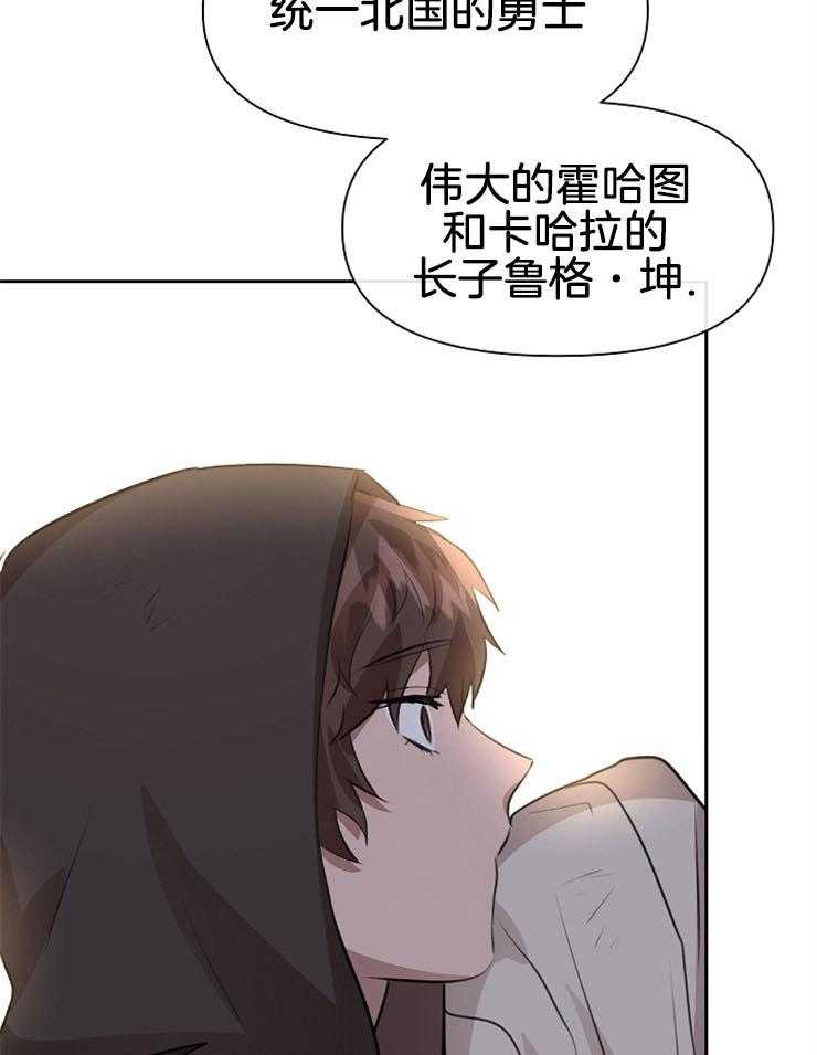 《金色森林》漫画最新章节第35话 无法忘却免费下拉式在线观看章节第【4】张图片