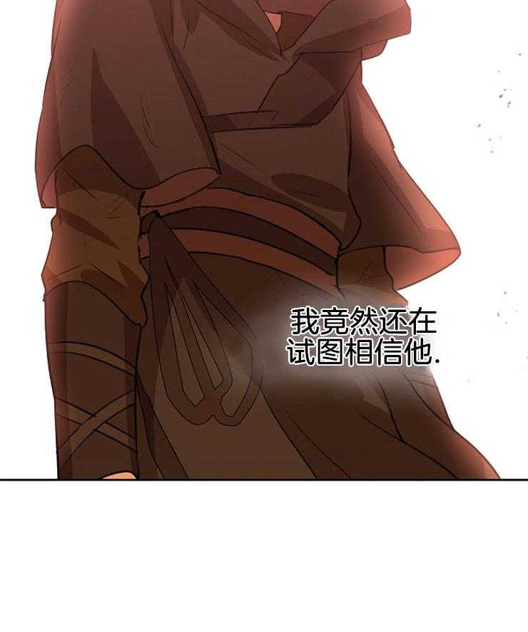 《金色森林》漫画最新章节第35话 无法忘却免费下拉式在线观看章节第【41】张图片