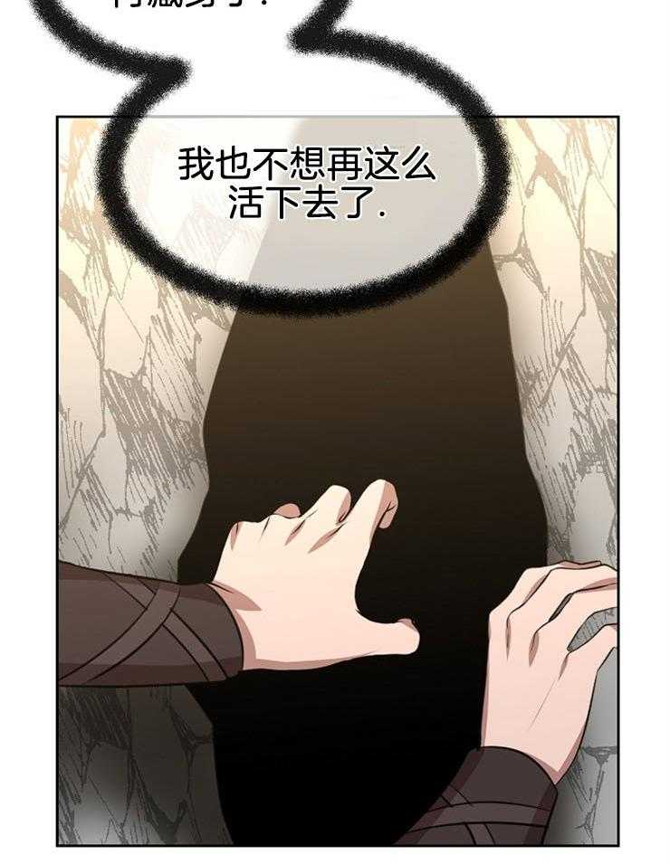 《金色森林》漫画最新章节第35话 无法忘却免费下拉式在线观看章节第【15】张图片