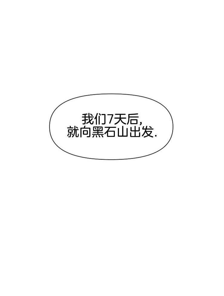 《金色森林》漫画最新章节第36话 背叛与屠杀免费下拉式在线观看章节第【25】张图片