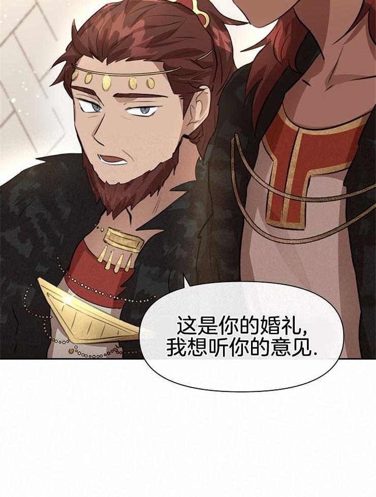 《金色森林》漫画最新章节第36话 背叛与屠杀免费下拉式在线观看章节第【29】张图片