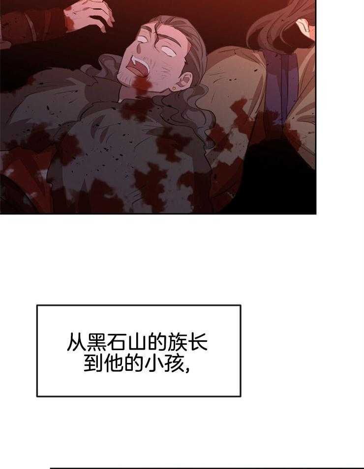 《金色森林》漫画最新章节第37话 最后的希望免费下拉式在线观看章节第【12】张图片