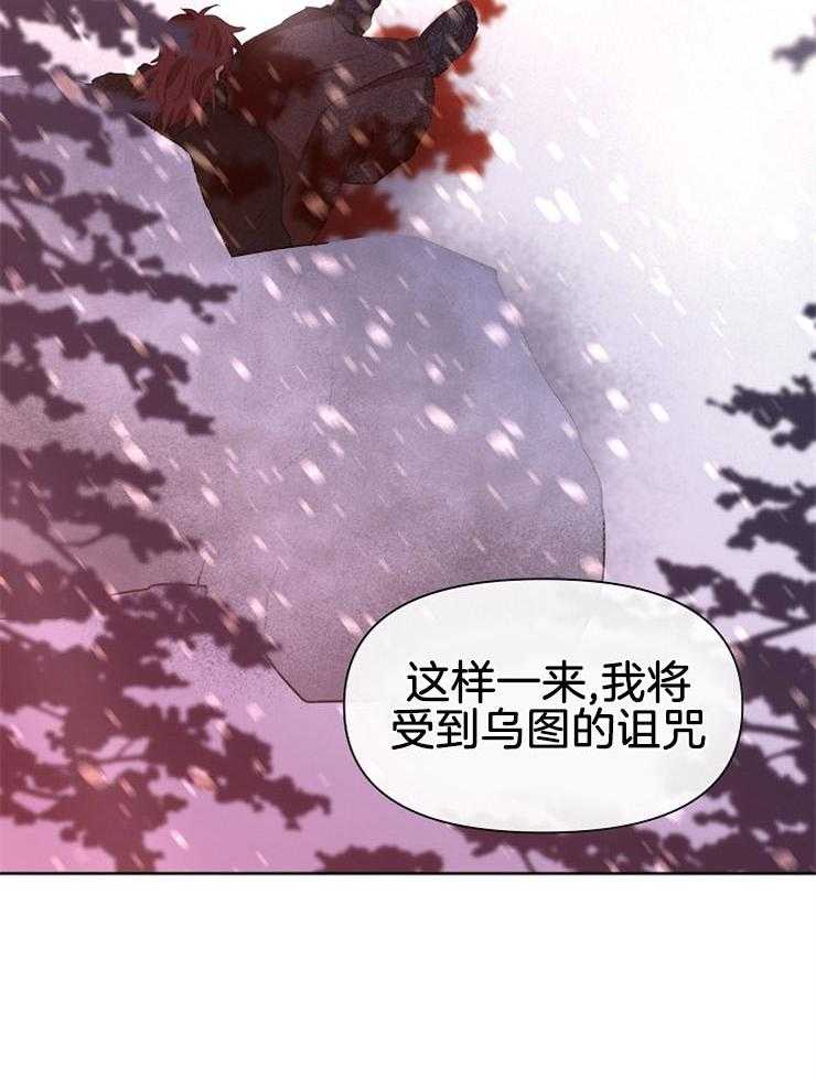 《金色森林》漫画最新章节第37话 最后的希望免费下拉式在线观看章节第【31】张图片