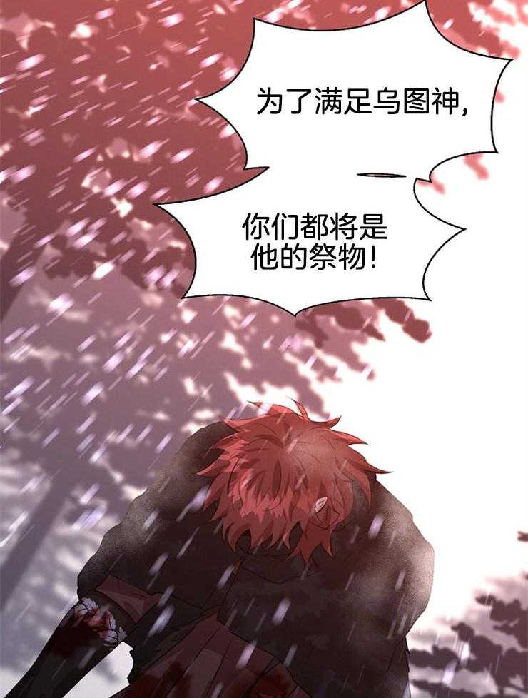 《金色森林》漫画最新章节第37话 最后的希望免费下拉式在线观看章节第【40】张图片