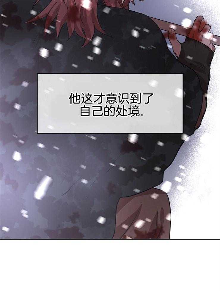 《金色森林》漫画最新章节第37话 最后的希望免费下拉式在线观看章节第【44】张图片