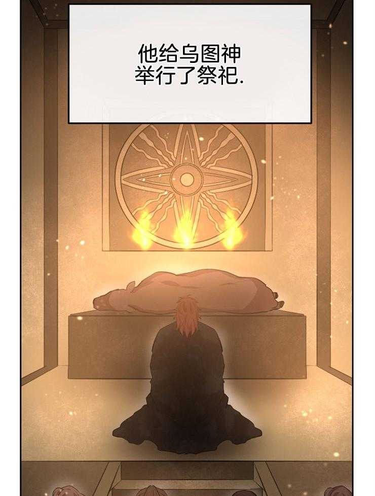 《金色森林》漫画最新章节第37话 最后的希望免费下拉式在线观看章节第【19】张图片