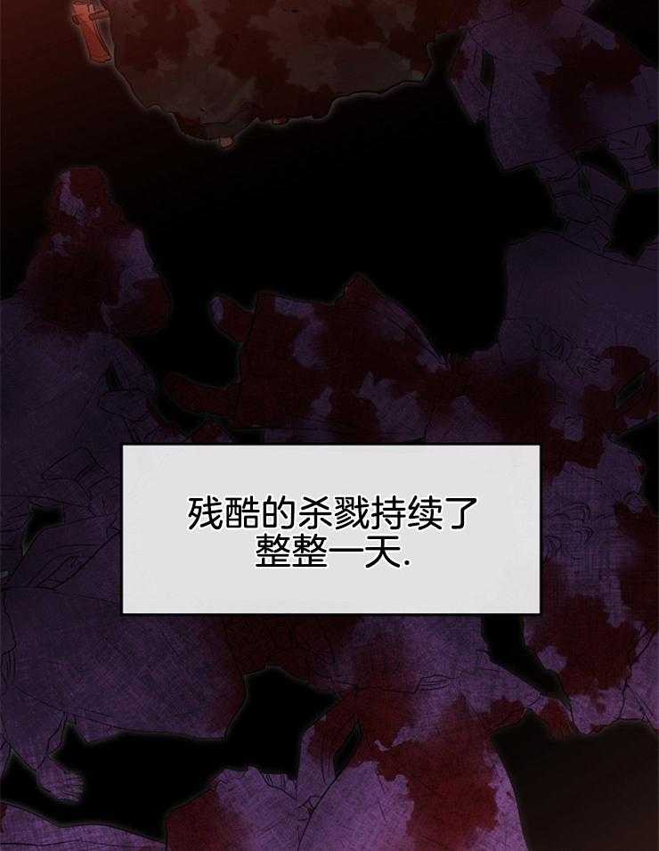 《金色森林》漫画最新章节第37话 最后的希望免费下拉式在线观看章节第【7】张图片