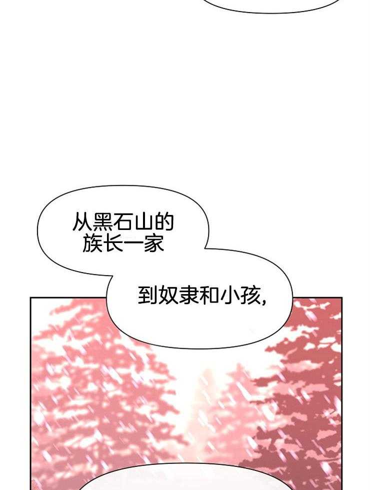 《金色森林》漫画最新章节第37话 最后的希望免费下拉式在线观看章节第【36】张图片