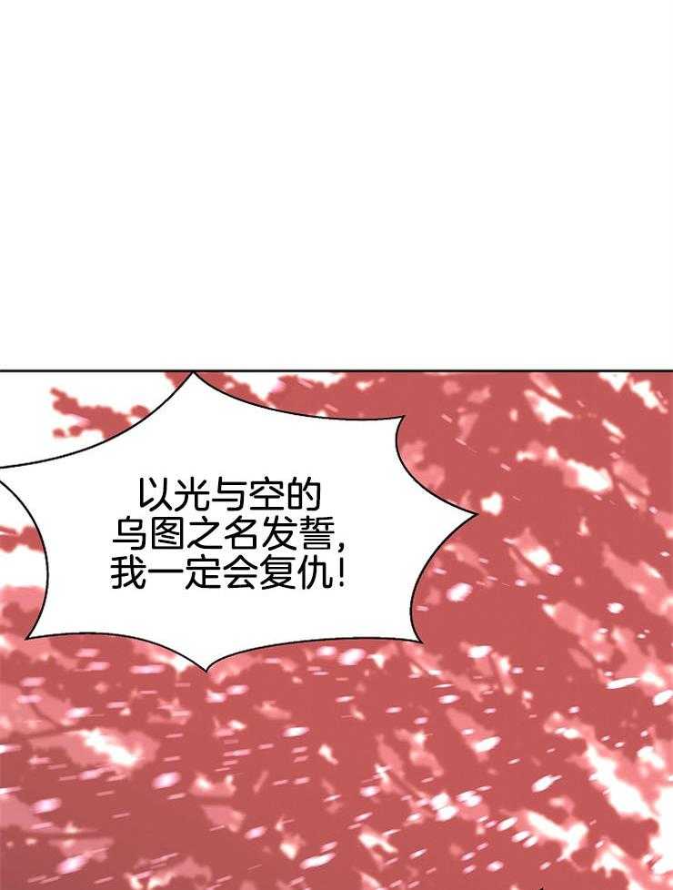 《金色森林》漫画最新章节第37话 最后的希望免费下拉式在线观看章节第【41】张图片