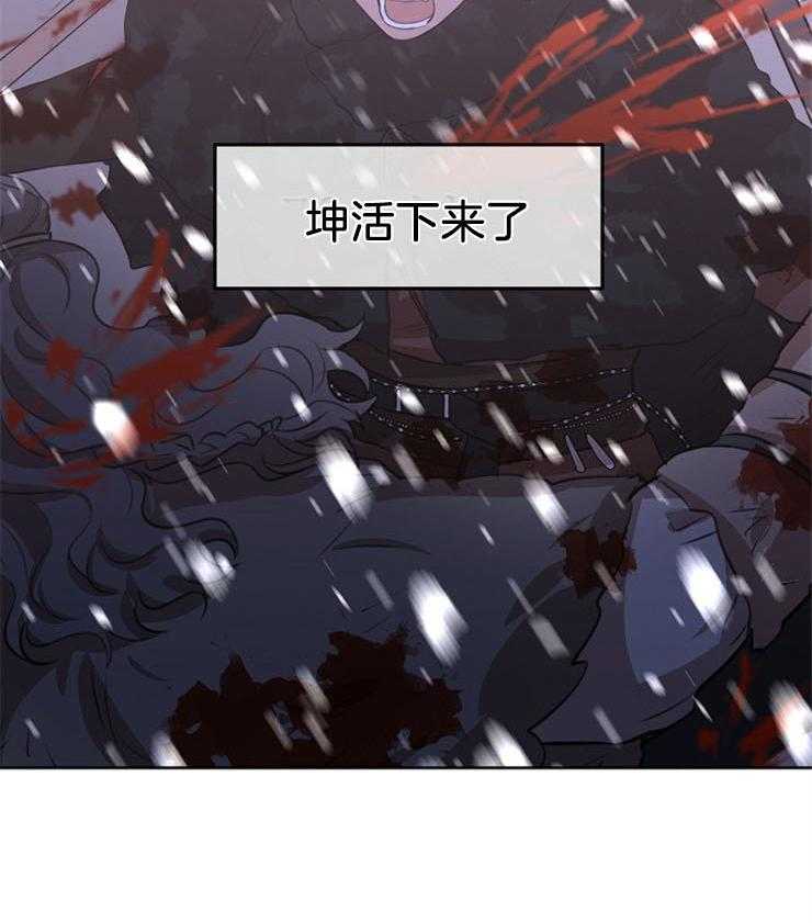 《金色森林》漫画最新章节第37话 最后的希望免费下拉式在线观看章节第【53】张图片