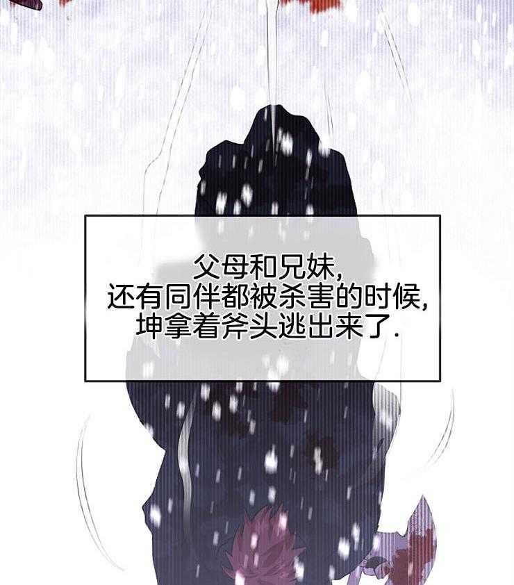 《金色森林》漫画最新章节第37话 最后的希望免费下拉式在线观看章节第【51】张图片