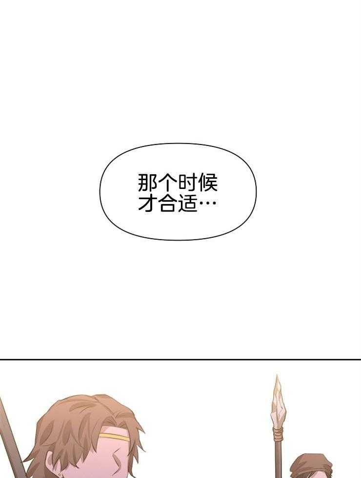 《金色森林》漫画最新章节第38话 都结束了免费下拉式在线观看章节第【17】张图片