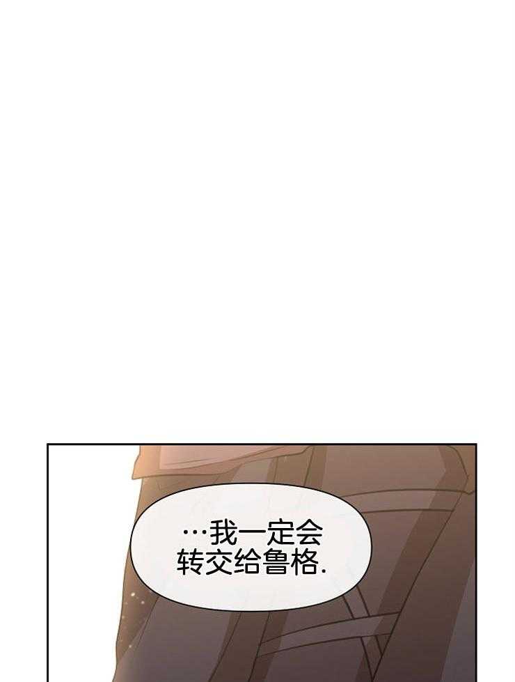 《金色森林》漫画最新章节第38话 都结束了免费下拉式在线观看章节第【24】张图片