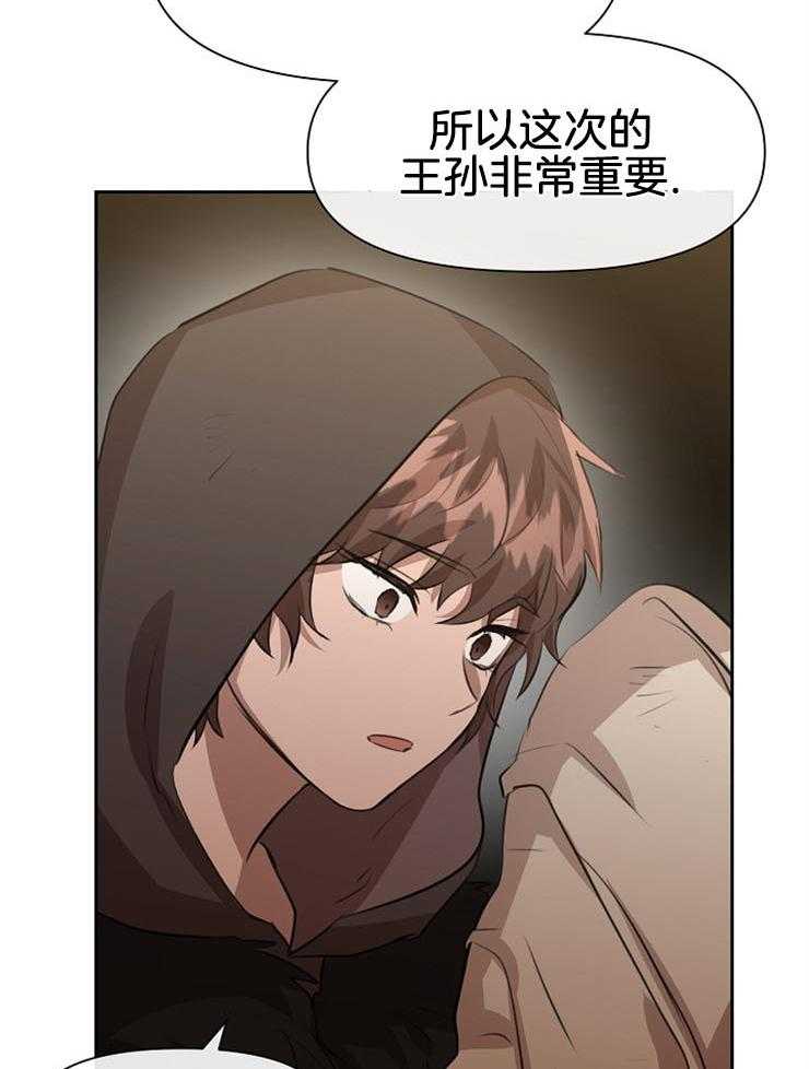 《金色森林》漫画最新章节第38话 都结束了免费下拉式在线观看章节第【52】张图片