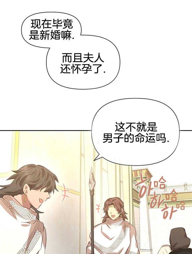 《金色森林》漫画最新章节第38话 都结束了免费下拉式在线观看章节第【45】张图片