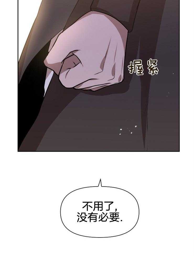 《金色森林》漫画最新章节第38话 都结束了免费下拉式在线观看章节第【23】张图片