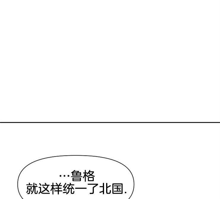 《金色森林》漫画最新章节第38话 都结束了免费下拉式在线观看章节第【55】张图片